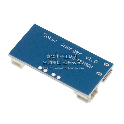 迷你太阳能锂电池USB充电板 MINI充电模块 500MA 4.4V-6V