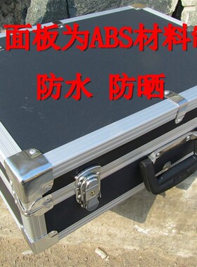 铝合金工具箱 黑色大号工具盒 仪器箱金属手提收纳箱 挂锁化妆箱