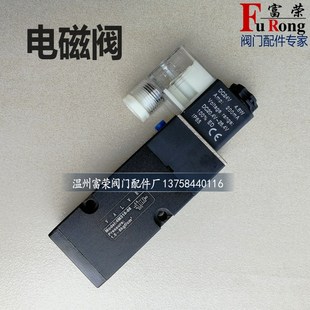 4M210 板接式 气动头电磁阀 气动阀配件 贴面式 电磁阀4M310