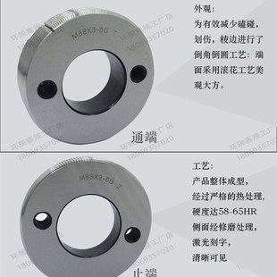 2.5 7HLH左牙检测通止规量规 1.5 公制螺纹塞规M120