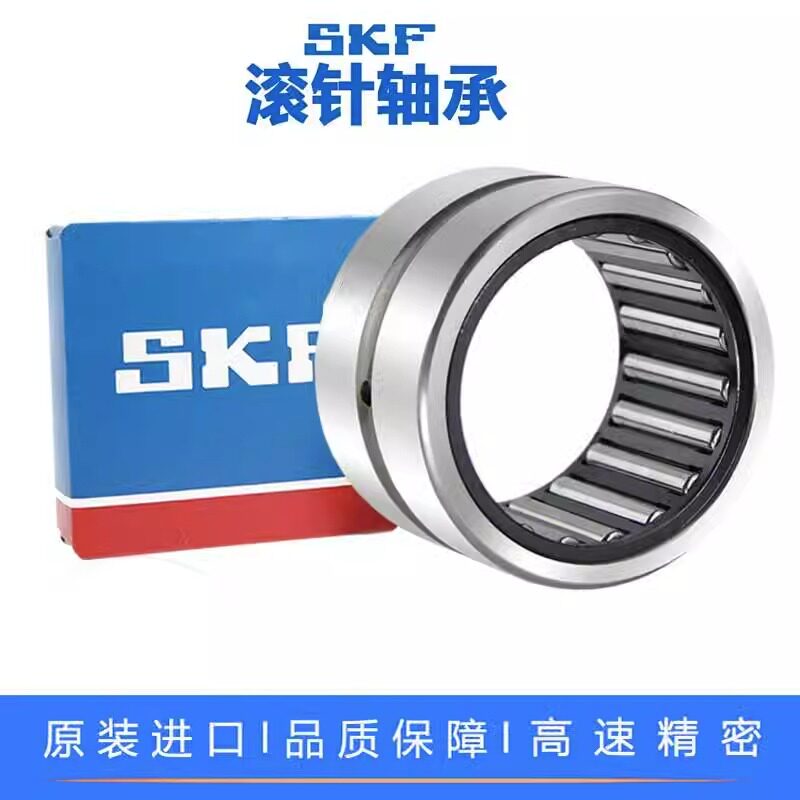 进口SKF滚针轴承RNA NA 49/69/22/28/32/38/42/48/52/58/62/68/82