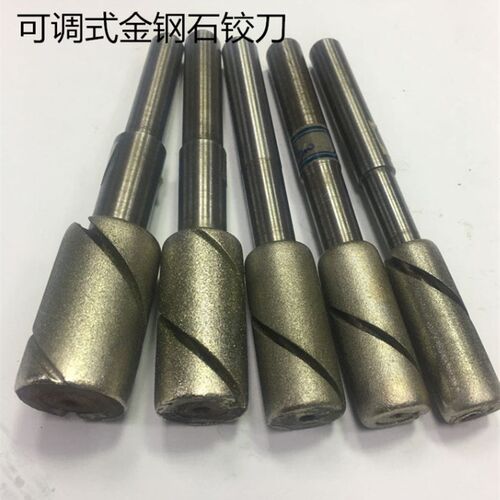 金钢铰刀金刚石绞刀研磨棒精细精密可调节铣刀衍磨棒金刚包砂机用