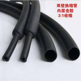 带热熔胶防水套管 3倍收缩率 带胶双壁热缩套管 30.0mm双壁管