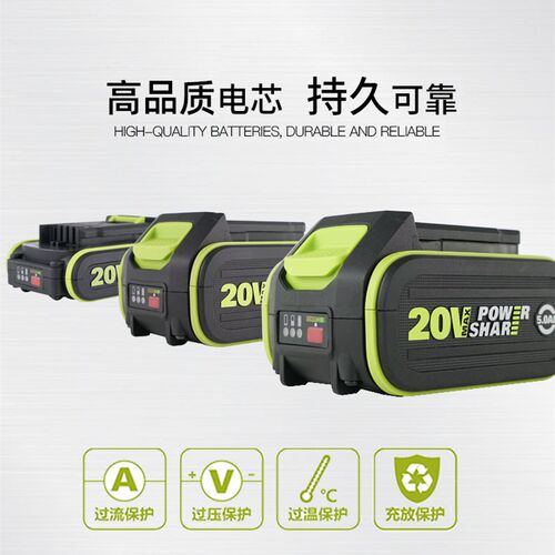 worx威克士原装20V锂电电池通用4.0 大脚板WA3016 电动工具充电器