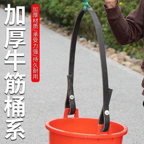 农用担水夹子牛筋粪桶架子耐用工地耐磨提手输送带材料挑水桶架
