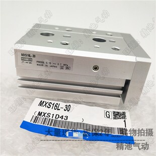 BTF 40ASF BSP BSR ASP ASR ATF MXS16 气动滑台气缸MXS16L