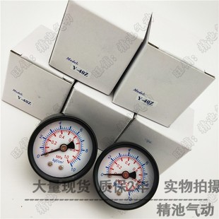 50Z全新原装 正品 现货特价 压力表 SMC型过滤器压力表Y 背接式 40Z
