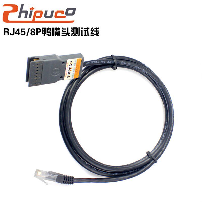 测试线RJ11鸭嘴头跳线鳄鱼红黑夹子线科龙电话语音模块连接转换线