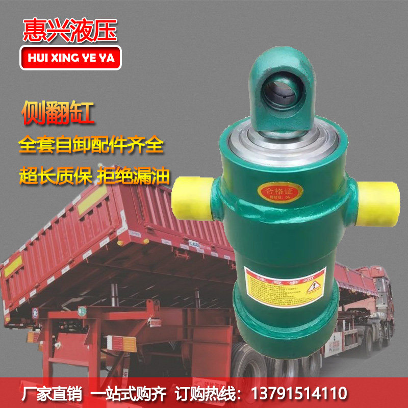 多节液压缸液压油顶油压顶侧翻缸套筒油缸半挂自卸车液压顶千斤顶