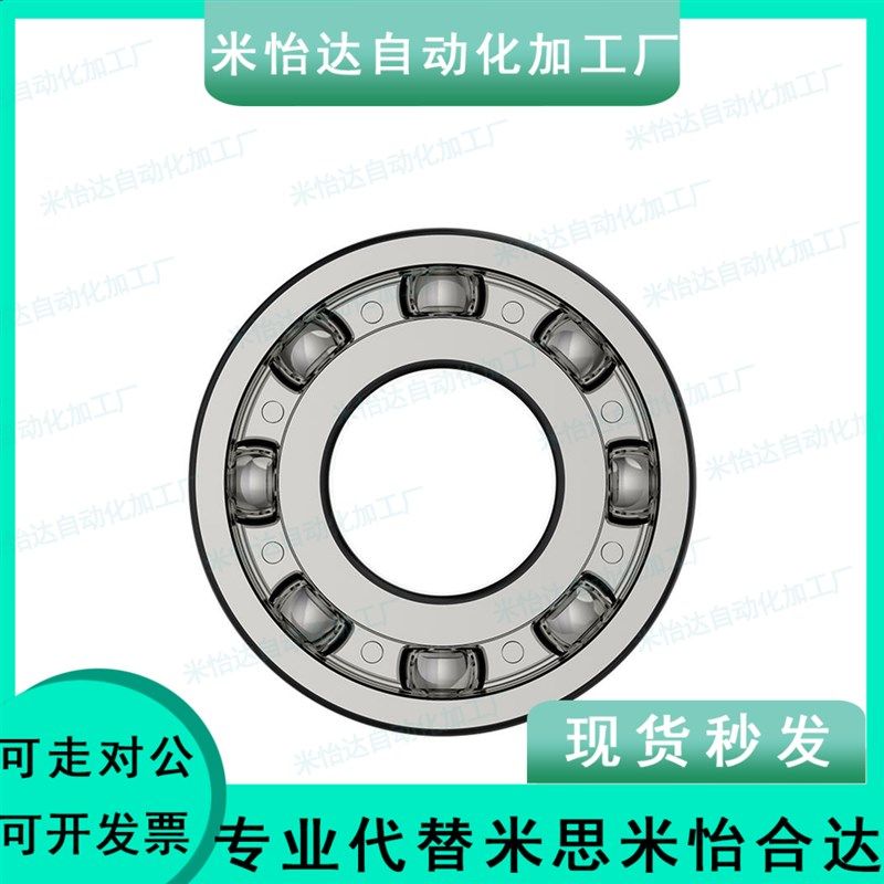 B7006-DB B7006-DF B7005 B7004 两列组合型向心球轴承