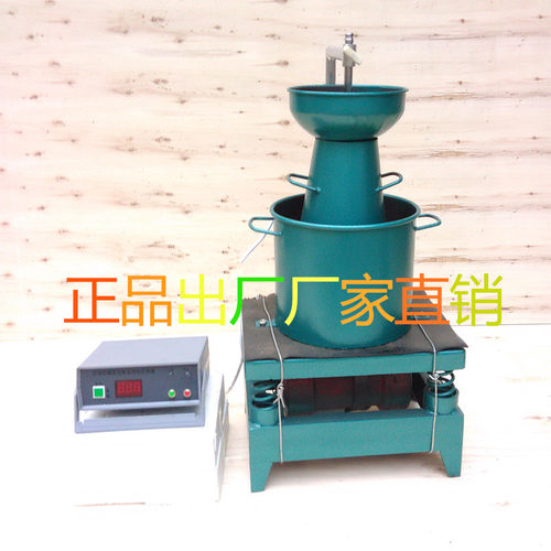 维勃稠度仪/TCS-1数显混凝土拌和合物维勃稠度仪