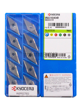 正品京瓷数控菱形刀片 VNGG160404R TN60 加工钢件