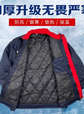 新疆包邮冬季加棉加厚男款小棉袄工作棉衣保暖防寒可内穿定制LOGO