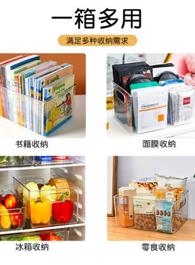 书箱收纳箱装书本整理神器绘本儿童学生教室宿舍透明储物箱储物盒