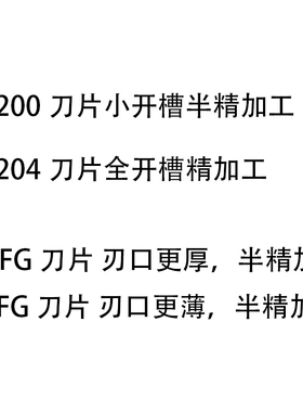 半圆精铣刀片球形球刀片 P3200 P3204 日立ZPFG ZDFG 戴杰BNM