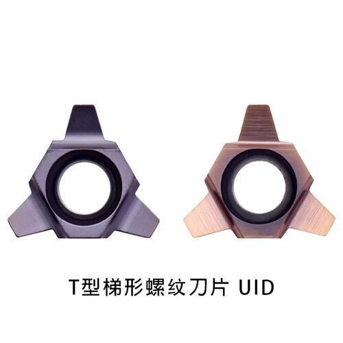 30度U型梯形内螺纹刀杆SUNR0012M16U梯形刀片16UID 5.0TR 4.0TR