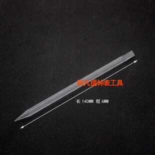 修表工具维修机芯辅助透明亚力克胶棒  固定机芯夹板螺丝单支价格