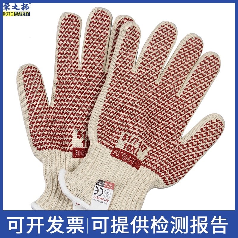 200度耐热手套 隔热手套 耐高温手套 烧烤手套 烹饪防火防烫手套,搬运/仓储/物流设备,其他起重搬运设备,淘宝优惠券,粉丝福利购,淘宝优惠卷