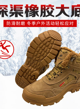 新疆冬季新款加厚保暖防滑焊工机械加工防砸绝缘防刺穿劳保棉鞋靴