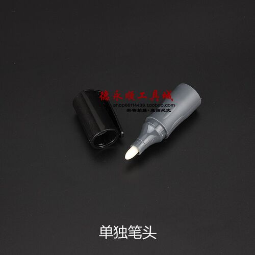 助焊笔 951免清洗松香笔 PCB焊接助焊笔 维修助焊剂笔 烙铁助焊笔
