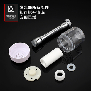 厨房水龙头防溅头PP棉滤芯过滤器家用净水加延伸增压花洒节水神器