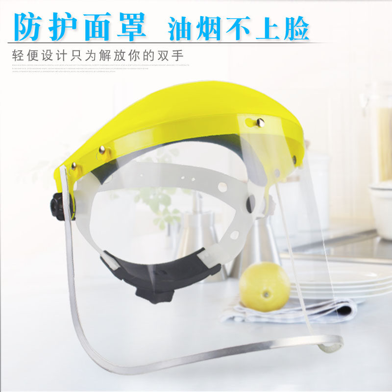 防油烟炒菜防油溅面罩女士全脸做饭透明厨房挡雨防风防尘防护面具,机械设备,矿山专用设备,淘宝优惠券,粉丝福利购,淘宝优惠卷