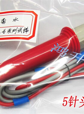 日本菊水耐压测试仪夹高压测试线TL01-TOS TL03-31 TOS5050ATL02