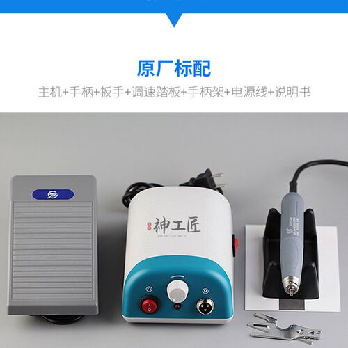 钧天泰HP652双卡无刷打磨雕刻机蜜蜡翡翠木工橄榄金属手持式玉石