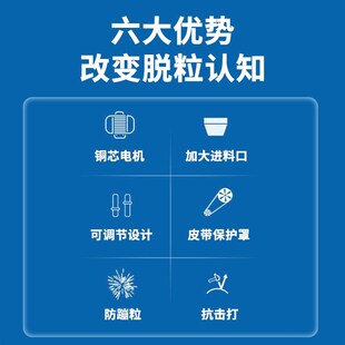 德国进口电动玉米脱粒机家用小型大型全自动手摇剥玉米器手动打玉