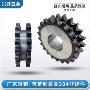 1.2寸20A双排平片链轮/配16A-2双排链条/10-30齿/标准1.2寸平双排