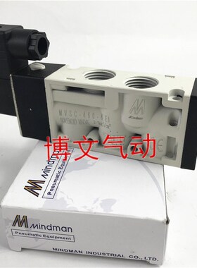 金器Mindman电磁阀MVSC460-4E1 AC220V DC24V气动换向阀