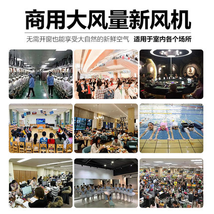 商用新风系统家用双向换风机工程新风换气机全屋送排风吊顶新风机