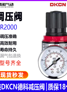 气动调压阀AR2000调节空压机气体压力可调减压阀BR2000/3000/4000