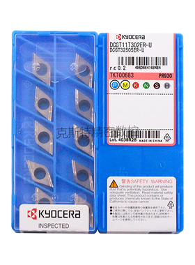 正品京瓷数控刀片 DCGT11T302ER-U PR930 加工钢件不锈钢