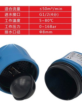 ATS零损耗自动排水器 AD14空压机储气罐排水阀冷干机机械式放水