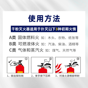 东莞永安牌4公斤灭火器ABC手提式干粉灭火器国标正品仓库工厂专用