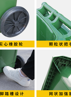 240L升户外环卫大号商用垃圾桶家用厨房带盖脚踏分类公共场合工业