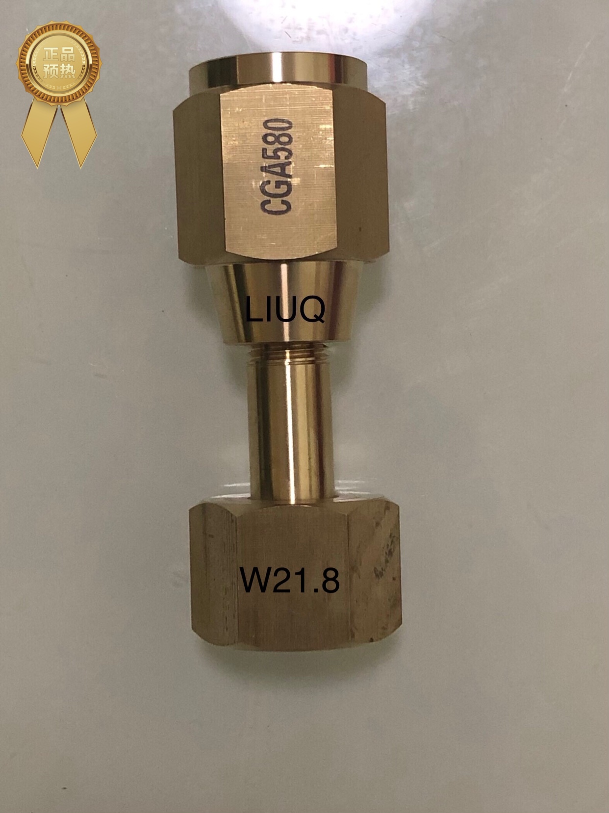 CGA580内螺纹转内W21.8接头美制CGA580接头减压器接头W21.8接头