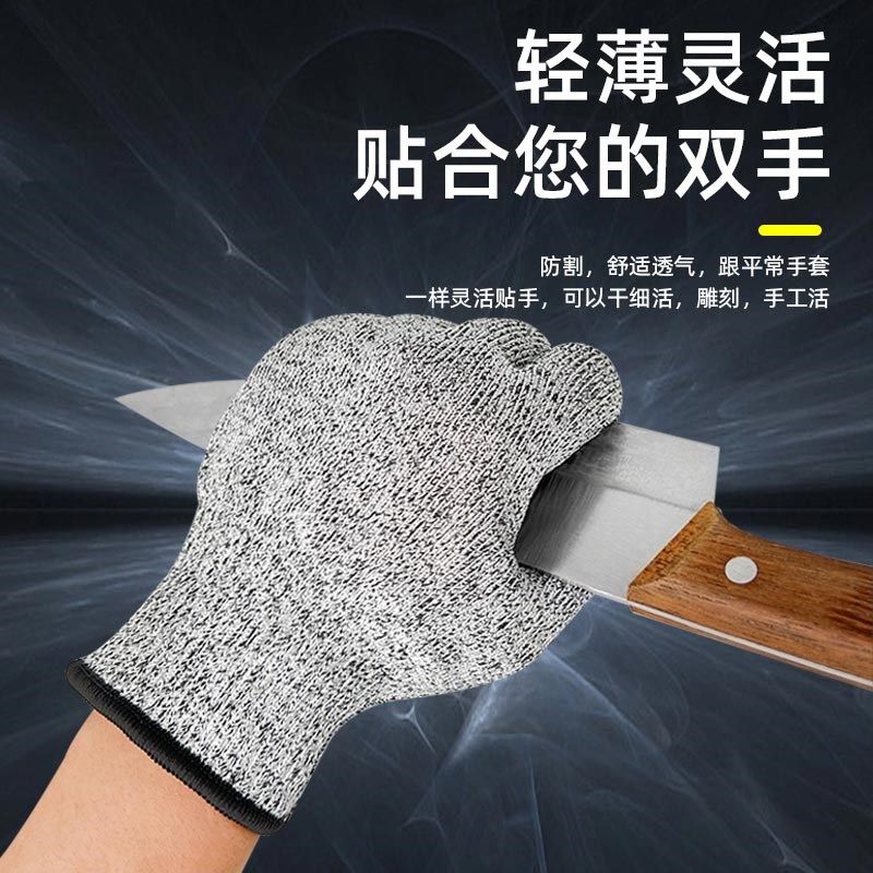 防割手套5级户外钓鱼木雕劳保耐磨工作防刺防滑杀鱼厨房手套切菜,机械设备,矿山专用设备,淘宝优惠券,粉丝福利购,淘宝优惠卷