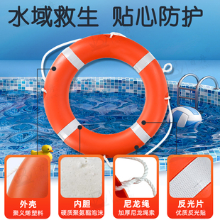 船用救生圈安全绳成人专业实心泡沫CCS2.5应急防汛大人塑料救生圈