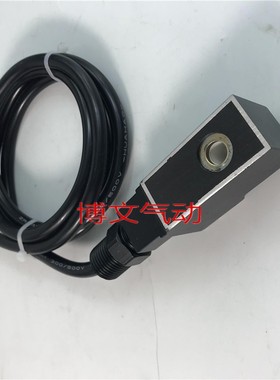 防爆电磁阀线圈 EM-1.1/CX AC220V 24VDC ExmbIICT4