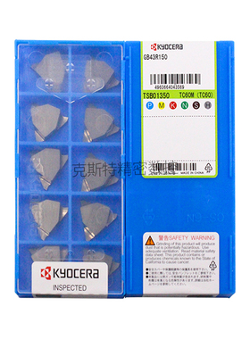 正品京瓷数控刀片 GB43R150 TC60M 原装正品