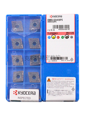 正品京瓷数控刀片 CNMG120404/08-PS PR1125 加工不锈钢