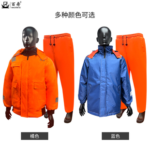 海上防寒服加厚船用保暖救生衣成人工作衣冬季大浮力防寒保温棉服