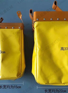 环链电动葫芦链兜台州鬼头式链条葫芦吊链提升机链条存储袋保存袋