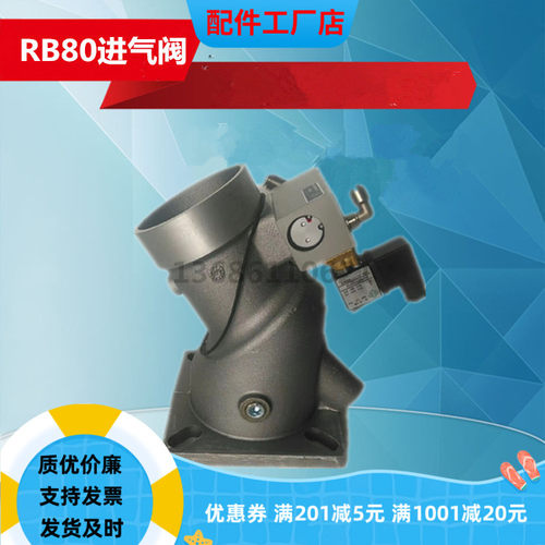 意大利VMC进气阀2.620.023 RB60E进气阀 2.620.040 RB80E