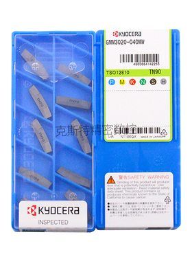 正品京瓷数控切槽刀片 GMM3020-040MW TN90 陶瓷数控刀片