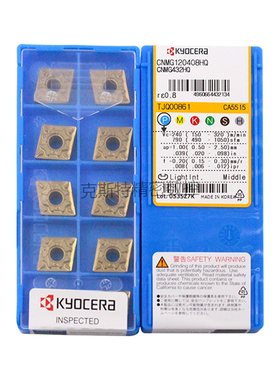 正品京瓷数控刀片 CNMG120408-HQ CA5515 加工钢件