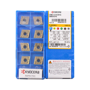正品京瓷数控刀片 CNMG120408-HQ CA5515 加工钢件