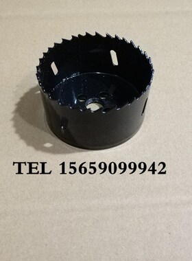 消防管道开孔器 机械三通四通镀锌管扩孔器 金属开孔钻头38-114mm